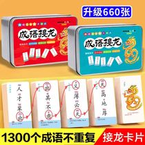 IDENT LONG PLASE PLAYING PLAYS GAME PLAYING SHOTO PLAYING MAKE CARE