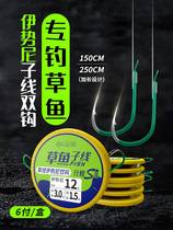  Grass Carp Subline Double Hook Issini Great Things Fish Hook Silver Bib Tie Good Finished Sub-Line Fishing Green Fish Giant Wire Group