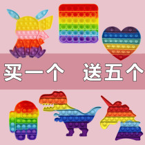 Rainbow press the rat-extinguishing pioneer childrens puzzle toy Large color thinking chess unpressed toy