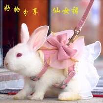 Rabbit traction rope to prevent breaking out of summer pet outgoing special fairy skirt anti-bite adjustable to adjust chain walking