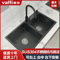 Vantage black nano home kitchen double sink sink 304 stainless steel vegetable wash basin on top of the middle and under the table