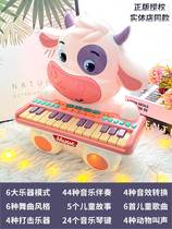 Childrens multi-function early education puzzle beginner electronic piano baby can play the little cute cow piano music toy gift