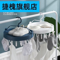 Multi-function folding drying rack multi-clip clothespins socks clips underwear underwear drying artifact dormitory students