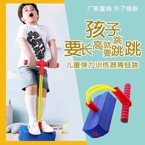 Childrens tall toy frog jumping kindergarten pupils bouncer jumping rod jumping ball