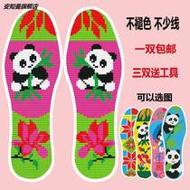 Thickened Optional Cross Stitch insole itself embroidered with needle line 5 98 Deodorant Suction sweat and Men Embroidery Insole