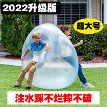 Oversized water injection balloon net red boy water polo toy vibrato with the same water balloon that can not be broken can be injected with water pressure