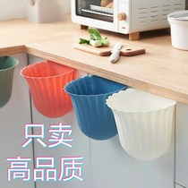 Kitchen Trash Can Hanging Wall Flowers Kitchen kitchen Kitchen Rest Table Bed Head Cabinet bin Cupboard Door hanging labor-saving without bending waist