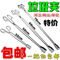 Stool pickup toilet clip toilet tong-type outdoor stool pick-up clip dog feces pet shovel artifact shovel feces