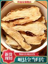 Gansu Min County is a non - wild special party of 500 grams of Chinese medicine materials belonging to the Astragaga party