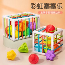 Baby Puzzle Rainbow Rubiks Cube Bite Sesele Childrens Early Education Baby Grasp Elastic Rope Training Comfort Toys