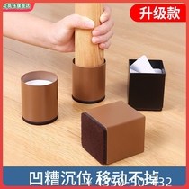 Tea bench table leg cushion high base machine Mahjong machine tableleg mattress height height
