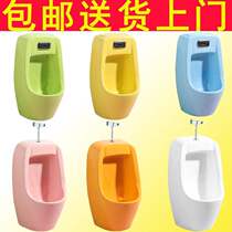Huida kindergarten urinal ceramic color urinal childrens induction automatic childrens urinal hanging drop