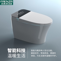 Farnsa Bathroom Red Queen Smart Toilet Household Integrated Integrated Integrated Automatic Flip No Water Pressure Restriction