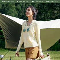 Banana sun protection clothing womens spring and summer sports jacket outdoor UV protection breathable zipper hooded cardigan sun protection clothing