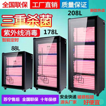 Beauty salon Barber shop sweating clothing ultraviolet ozone household commercial size towel bath towel clothes disinfection cabinet
