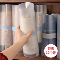 Japan Wardrobe Finishing with Divine Instrumental Laminated Plate Sweater Shirts Pants Sweater Laminated Clothes Folded Clothing Rolls of clothes