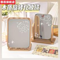 The station mirror carries student dormitory in the wind network red womans office dresser mirror folds