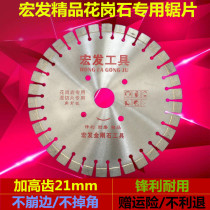350 granite rock saw Blade 400 diamond saw blade 500 600 marble cutting blade 300 sharp and durable