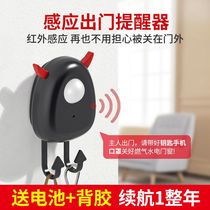 Outdoor reminder household intelligent sensing voice prompts old people to forget the key mobile phone to close gas hydropower doors and windows