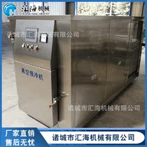 Supply fast food box lunch vacuum pre-cooler bean paste vacuum pre-cooler kitchen vacuum pre-cooler