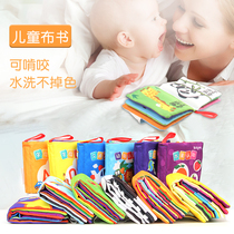 Baby cloth book early education baby can not tear but can bite the sound paper three-dimensional 6-month infant cognitive educational toys