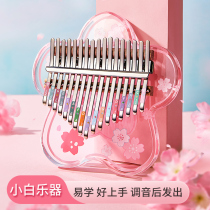 Thumb piano crystal transparent Kalimba 21-tone beginner female student childrens finger thumb piano unpopular small instrument