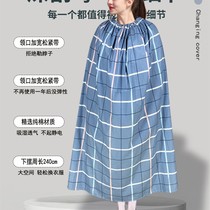 Change clothes to block the artifacts outdoor beach swimming pure cotton dress cover easy portable tent to cover clothes