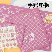 Small mochi hand account pad cutting pad manual pad desktop stereotyped art cut paper work hand account pad model