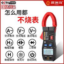 German Import Pincers Form Digital Multimeter Electrics High Precision AC DC Voltage Intelligent Current Anti-Burn Almighty