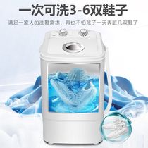 Home mini-washing machine socking artifacts single-person dryer rental room washing machine washing machine