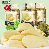 There are Zero Foods Freeze-dried Durian Dry 58g × 3 bags Healthy snacks durian crisp G3