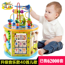 Children around Pearl Baobao Multifunction String Bead Boy Baby Baby Early Lessons Intellect Mentally Brain 0-1 Toys 2