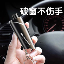 car window breaker mini window breaker multi-function emergency mini safety hammer window breaker artifact car escape hammer