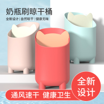 Baby bottle brush storage rack drain rack drying rack brush storage box drain rack drying rack drain basket