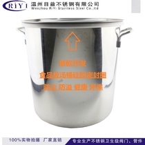 Vacuum insulation and rolling bucket sealing ring washer commercial soup drum silicone drum sealing ring stainless steel dust anti-overflow