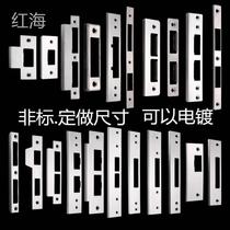 Anti-theft door lock guide piece thickened door frame buckle lock tongue lock slot hole bezel buckle plate iron lock accessories Daquan