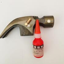 Woodworking angle hammer magnet copper set magnet nail hammer hammer hammer magnet hammer head magnet repair