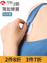 Anti-glare invisible sticker neckline artifact creative clothing skirt anti-exposure chest double-sided seamless fixed sticker