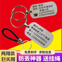 Elderly Anti-Loss Anti-Lost Theorizer Dementia List Anti-Loss Bracelet Children Contact Information Card Shipping