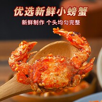 Qingdao spicy crab snack spicy crab childhood nostalgia red and spicy crab crisp fried frying