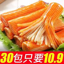 Shredded Crab Sticks Spicy and Spicy BBQ Instant Crab Snacks Bags Nostalgic Leisure Snacks Net Red Snacks