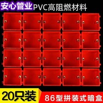 Bull 86 Concealed bottom case Flame Retardant Home Dress Red White Blue Switch Socket Bottom Case Wire Box Junction Box Home Assembly