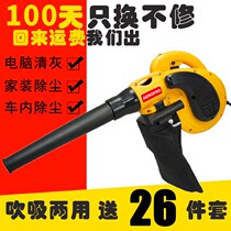 Powerful hair dryer dust collector 220v computer blows gray hand - held high power industrial blower small