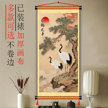 松鹤延年绢本挂画-松鹤延年绢本挂画促销价格、松鹤延年绢本挂画品牌- 淘宝