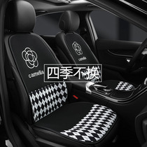 Mountain Tea Flower Car Cushion Full Package Cute Little Fragrant Wind Seat Cushion Goddess Versatile Breathable three sets of seat sleeves