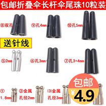 Professional umbrella professional umbrella with iron wire stainless steel wire folding umbrella long lever umbrella fitting Zess without rust