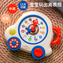 Clock toys infant child Young children IR 1 2 year old baby girl 0 - 1 year old baby boy 0 - 1 year old baby early teaching music 3