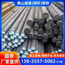 No. 45 steel cold drawn round solid round steel rod diameter 3 5 7 9 11 15 20 30 40 50 60mm