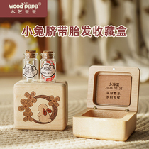 Baby fetal umbilical cord collection box fetal belly cord saving bottle newborn baby 100 days full moon