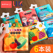 Baby early education cloth book can be bitten and tear not rotten stereo audio 0-1-3 years old baby teether educational cognitive toys
